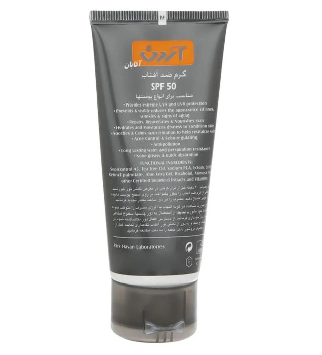 تصویر  کرم ضد آفتاب بی رنگ آردن با SPF 50 مدل بدون چربی حجم 50 میلی لیتر