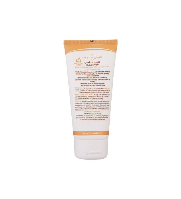 تصویر  کرم ضدآفتاب بی رنگ سان سیف با 50 SPF مدل Sensi Fluid مناسب پوست حساس 50 میلی لیتر