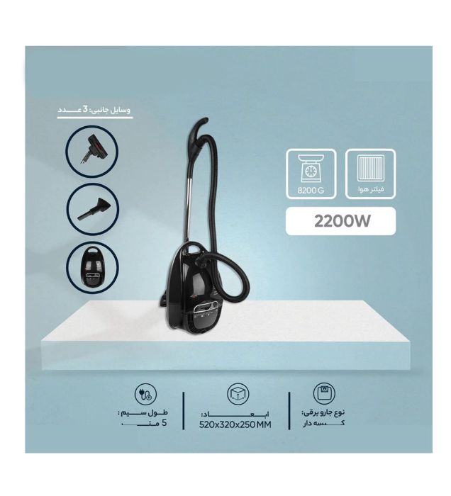 تصویر  جارو برقی پارس خزر مدل VC-2200W