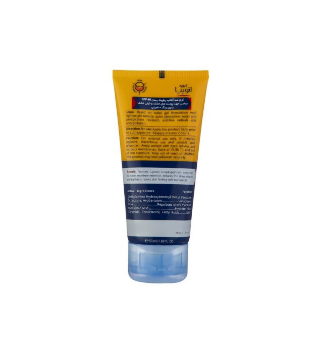 تصویر  کرم ضد آفتاب بی رنگ آردن با SPF 40 مدل Atopia مناسب پوست‌های خشک و خیلی خشک حجم 50 میلی لیتر