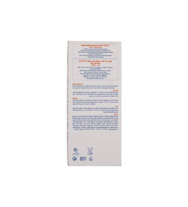تصویر  کرم ضد آفتاب رنگی آردن سولاریس مدل Unifying Newgen با SPF 50 مناسب انواع پوست بژ روشن حجم 75 میلی لیتر
