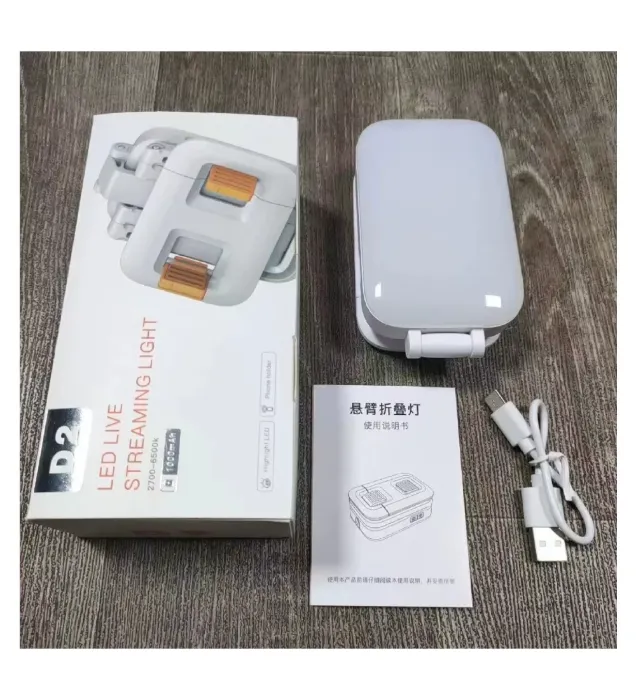 تصویر  هولدر گوشی موبایل و رینگ لایت شارژی مدل D2 PRO