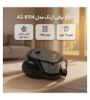 تصویر  جارو برقی آزتک مدل AZ-8114